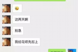 南昌要债公司